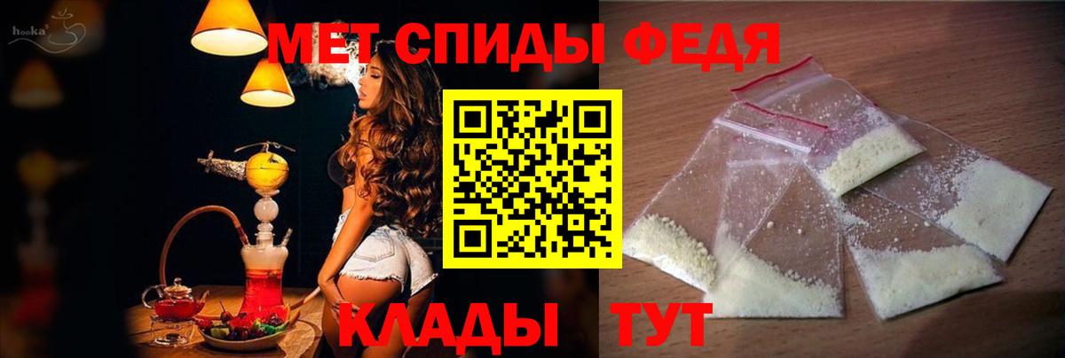Амфетамин Розовый  АМФЕТАМИН  мориарти Telegram  Вход с VPN  Amphetamine  Ступино 