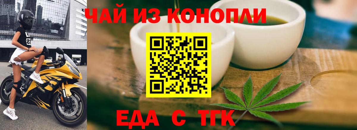 Ступино  Вход с VPN  Cocaine  Меф кристаллы  НБОМе  Канабис  ГАШИШ 