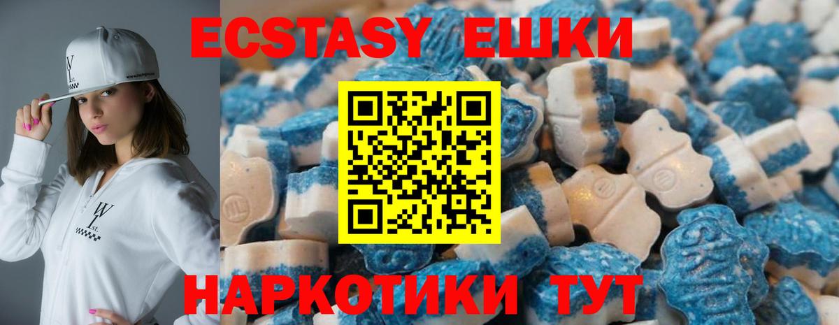 ЭКСТАЗИ Дубай Ступино