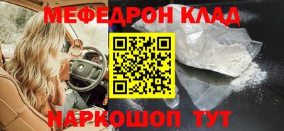 кокс Новозыбков