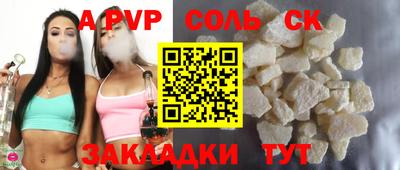 мдма Новокубанск