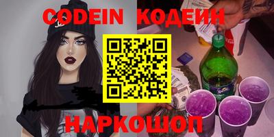 кокс Новозыбков