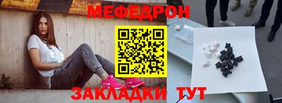 кокс Новозыбков