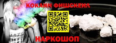 мдма Новокубанск