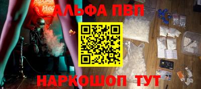 мдма Новокубанск