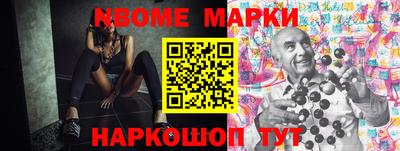 мдма Новокубанск