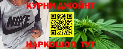 мдма Новокубанск