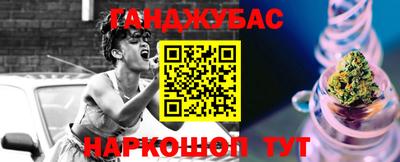 мдма Новокубанск