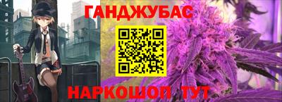 кокс Новозыбков