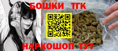 мдма Новокубанск