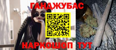 мдма Новокубанск