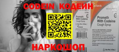 первитин Новодвинск