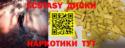 мдма Новокубанск