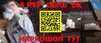 мдма Новокубанск