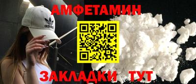 кокс Новозыбков