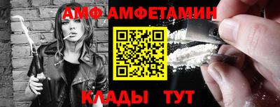 кокс Новозыбков