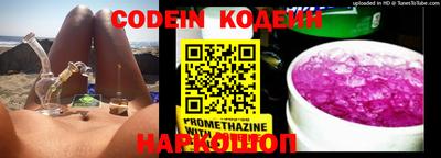 кокс Новозыбков