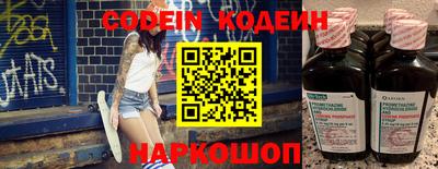 первитин Новодвинск