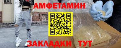 первитин Новодвинск