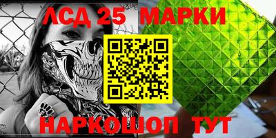 кокс Новозыбков