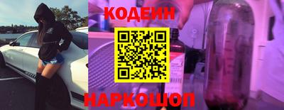кокс Новозыбков