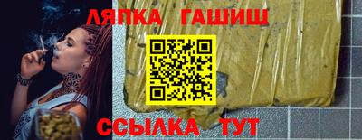 мдма Новокубанск