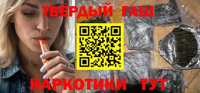 мдма Новокубанск