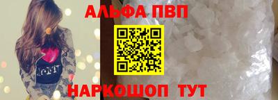 мдма Новокубанск