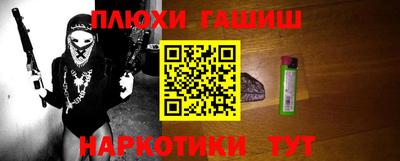 мдма Новокубанск