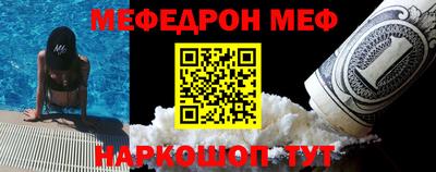 первитин Новодвинск