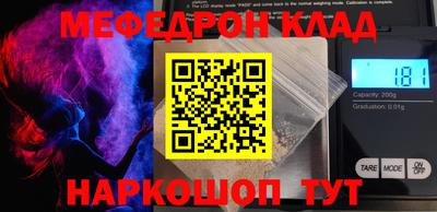 кокс Новозыбков
