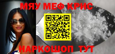 кокс Новозыбков