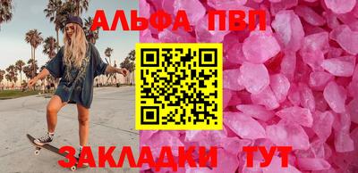 первитин Новодвинск