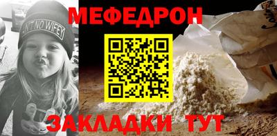 первитин Новодвинск