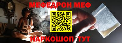 первитин Новодвинск