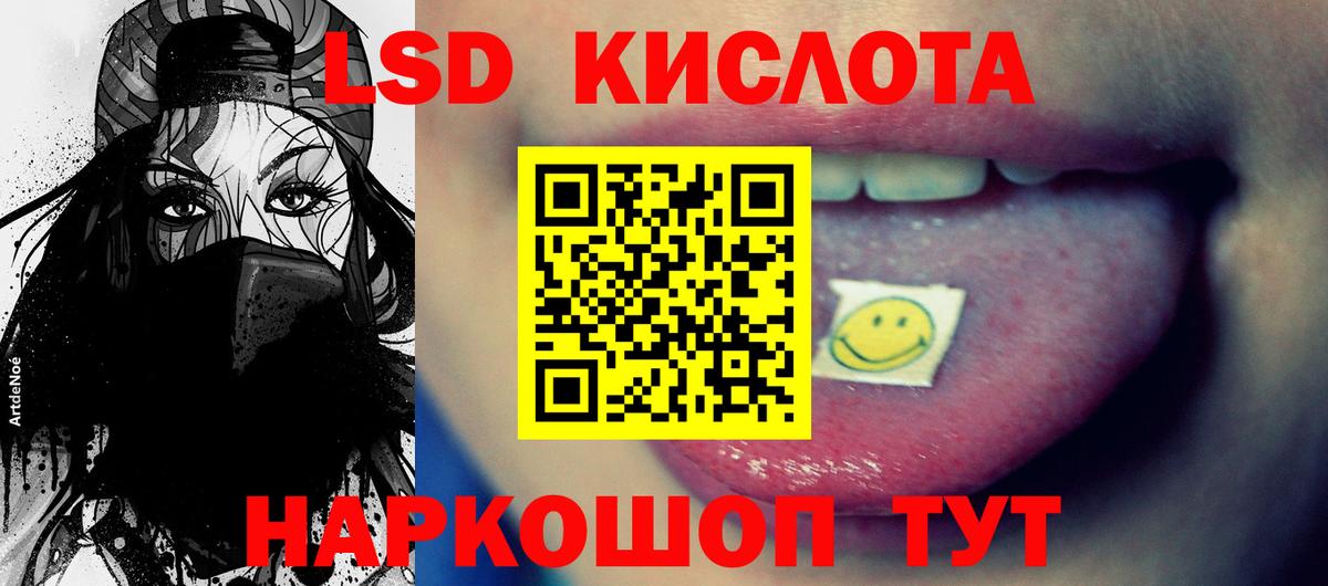 ЛСД экстази ecstasy  Вход с VPN  Лсд 25 экстази ecstasy  Ступино 