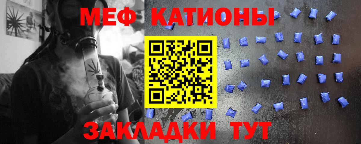 Меф  Вход с VPN  Мефедрон  Ступино  Меф 4 MMC 