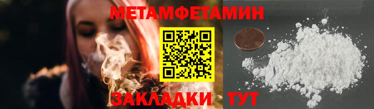 Ступино  МЕТАМФЕТАМИН винт  Вход с VPN 