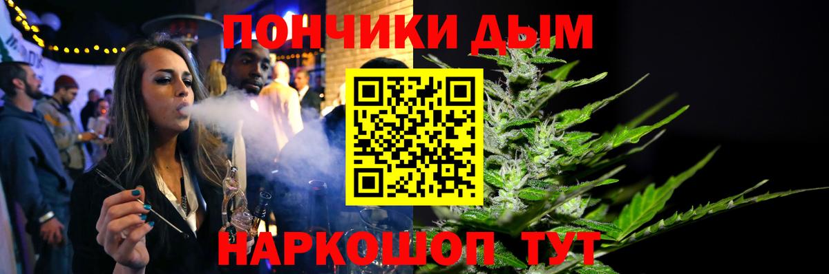 Ступино  Каннабис VHQ  МАРИХУАНА ГИДРОПОН  Каннабис Amnesia  Вход с VPN  Марихуана сатива 