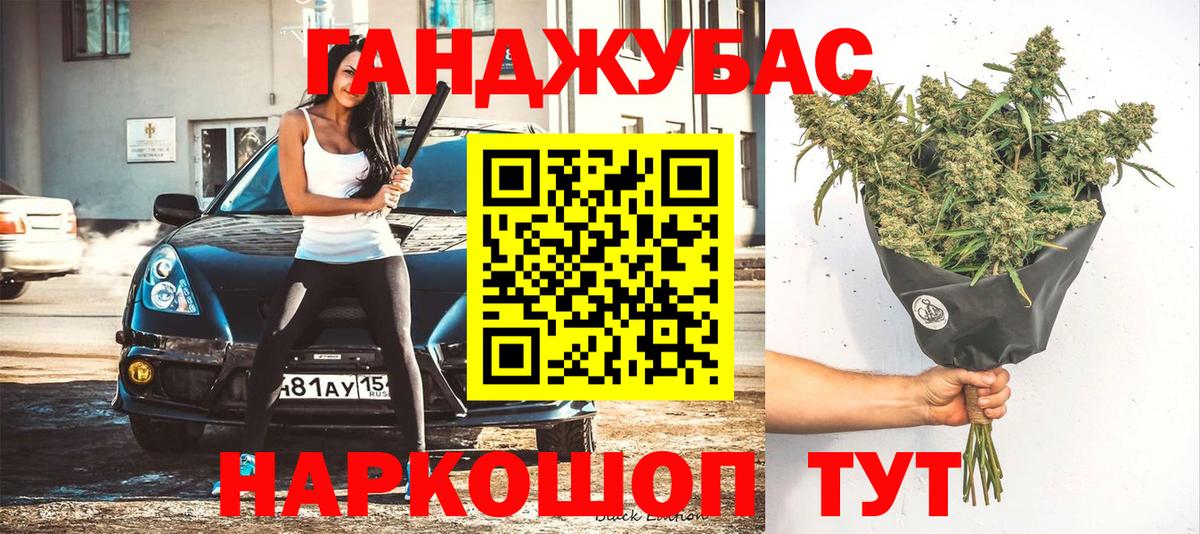 Бошки Шишки конопля Ступино